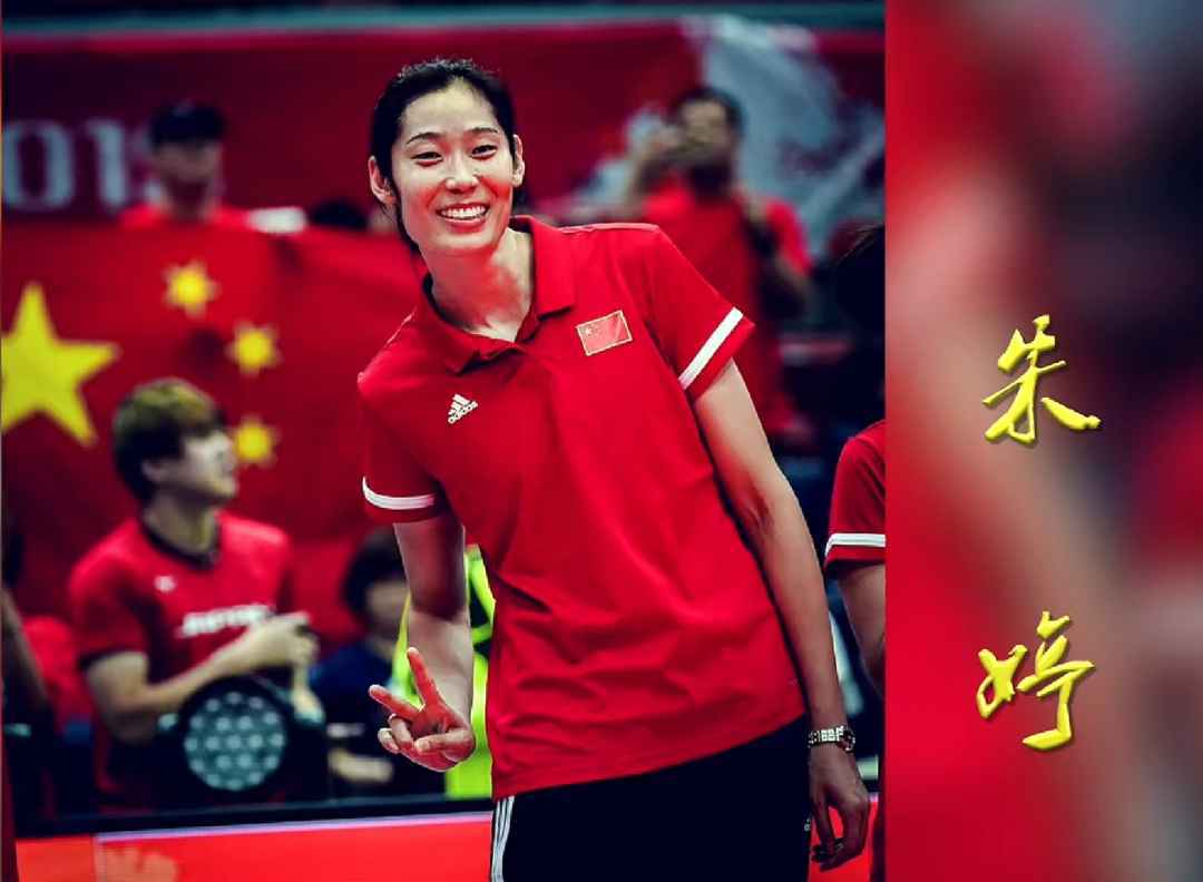 朱婷纹身图案是什么,朱婷纹身影响中国女排国际形象