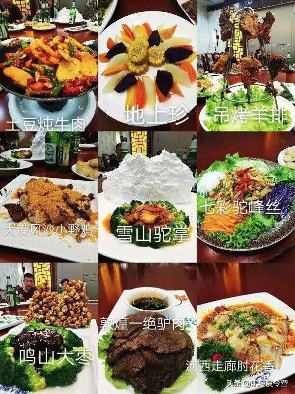 丝绸之路的文明传承与碰撞,丝绸之路的文化碰撞