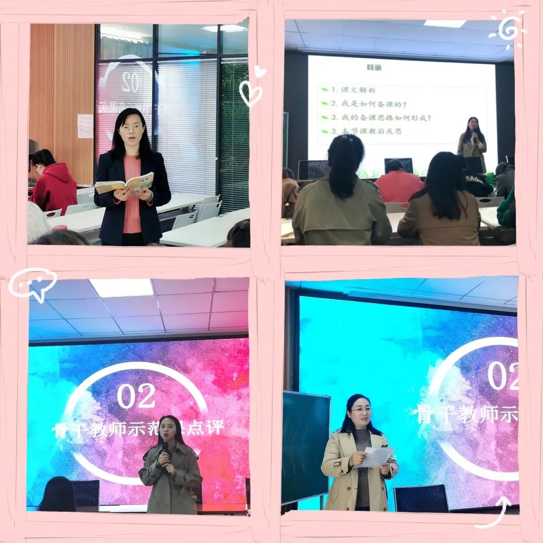 郑州市惠济区实验小学：示范引领携手共进