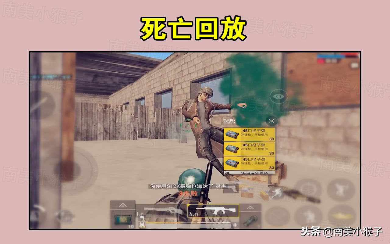 刺激战场主播被抓,刺激战场被打的主播