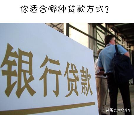 4s店分期付款买车流程和注意事项,免息贷款买车流程和注意事项