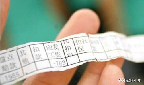 你在什么时候觉得穷,你是在哪一刻意识到自己很穷