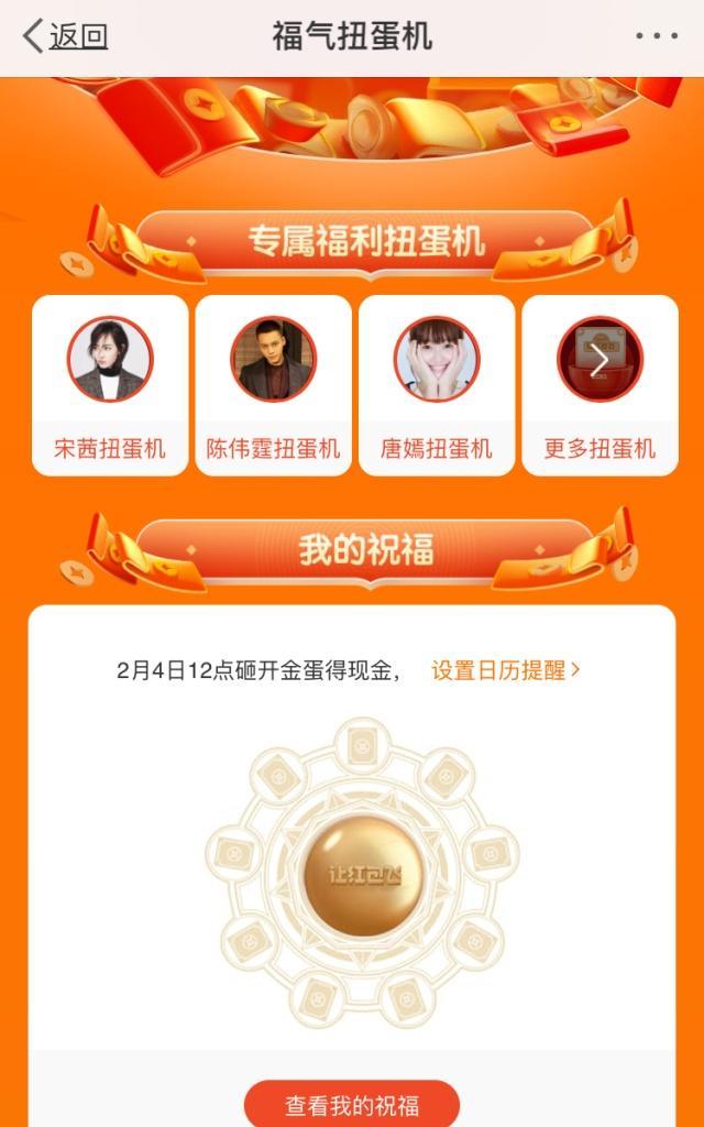 2019集卡集福活动总结,2021年集卡集福活动有哪些