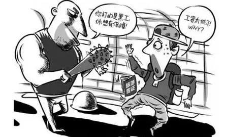 出国赚钱走正途，切莫出去“打黑工”