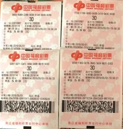 微信购彩违法会受处罚么,现在微信购彩能否作为法律依据