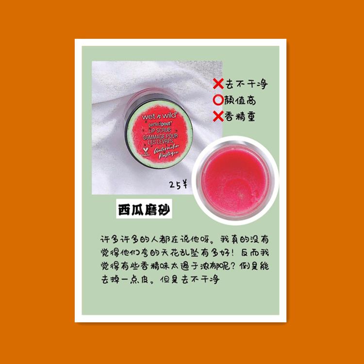 唇膜保湿唇膜兰芝,唇膜兰芝20克