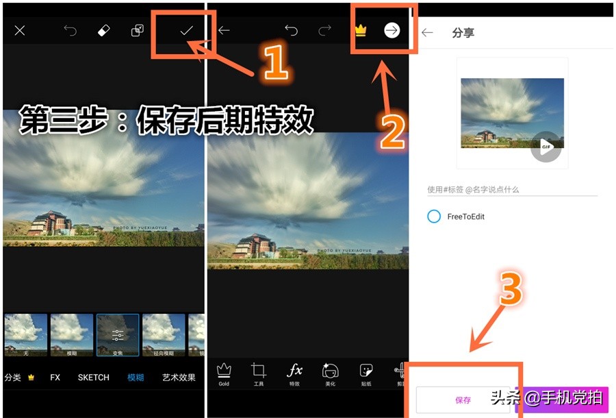 手机拍落日风景怎么拍出高级感,手机白天如何拍风景好看