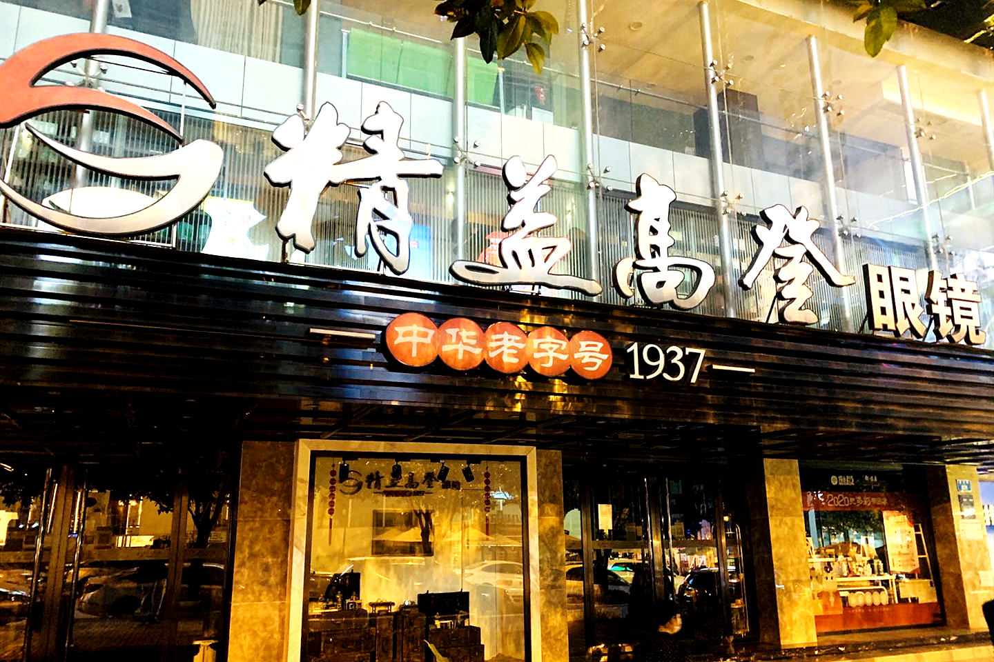 合川桃片品牌排行榜,重庆合川桃片哪个牌子最正宗