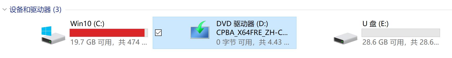 制作win10原版u盘安装软件,win10英文版u盘安装教程
