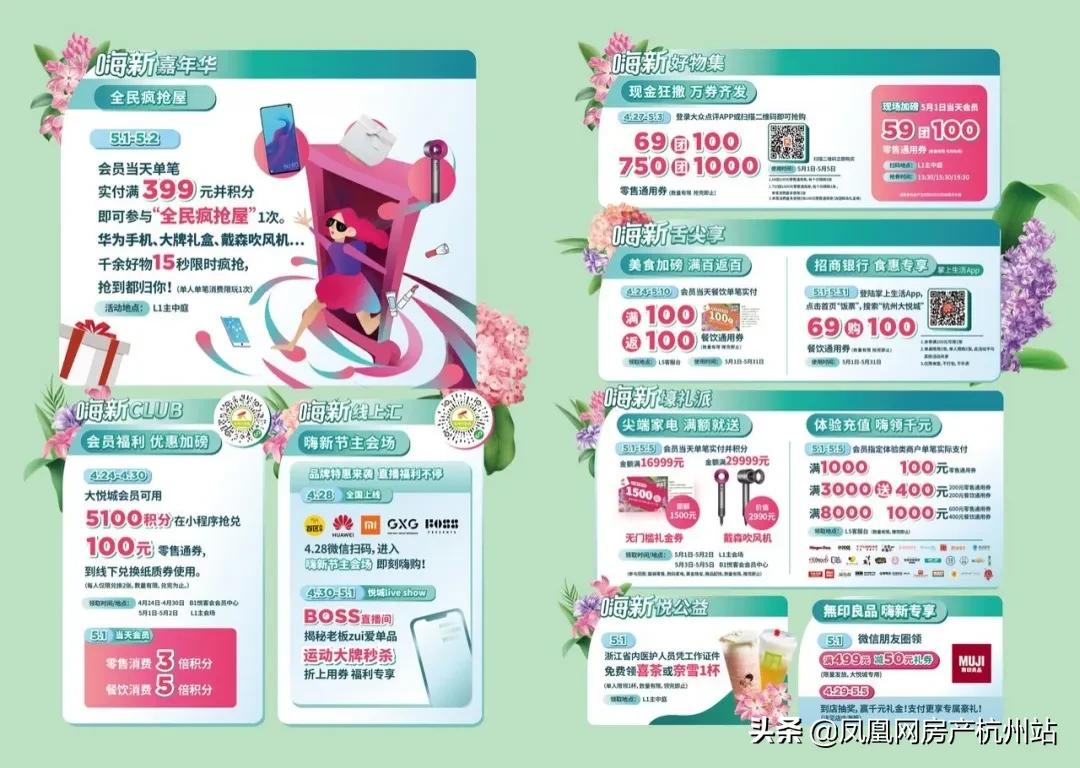 51折女装特价券,51元折扣女装