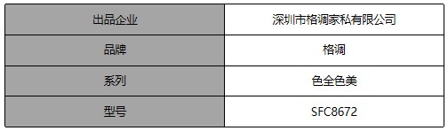 法式沙发高级感,格调沙发效果图大全