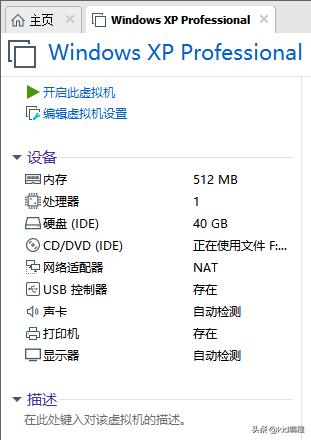 ros软路由虚拟机安装配置,如何正确的安装虚拟机