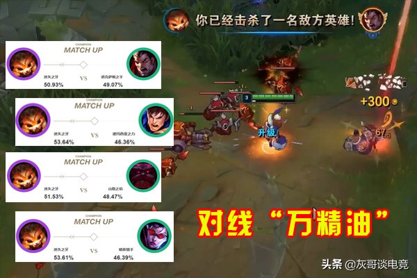 lol上单老是被打自闭,lol纳尔削弱最新消息