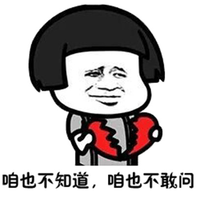 笑话十则我家宝贝,皮球笑话大全