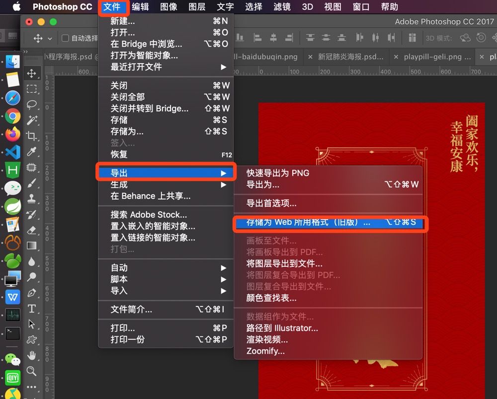 保持图片像素不变内存调小,不改变图片帧率使图片大小变小