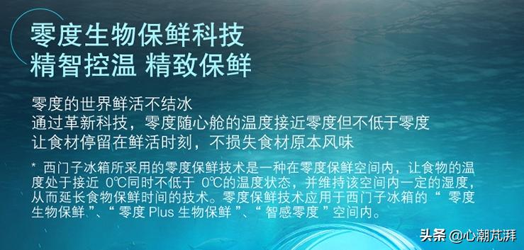 2020年冰箱最全选购攻略及价格,买冰箱该怎么选实惠好用