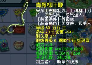 梦幻西游69任务龙鲤加点,梦幻西游69龙鲤打造