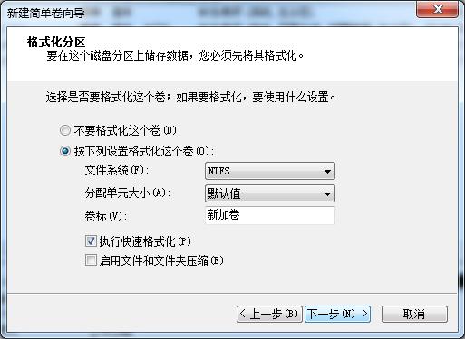 笔记本加固态硬盘旧系统怎么办,光驱改固态后系统迁移