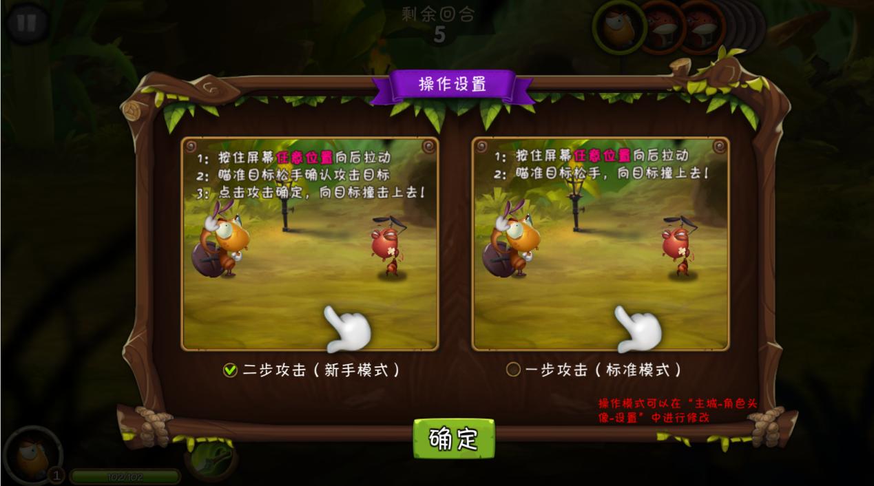 虫虫基础组合,虫虫物语新手阵容搭配