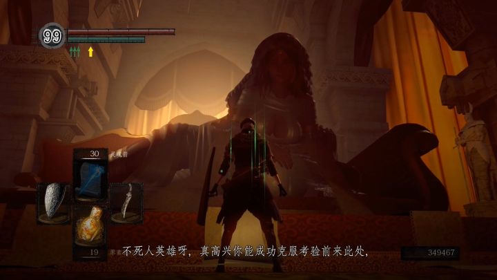 黑暗之魂中古,黑暗之魂视频攻略