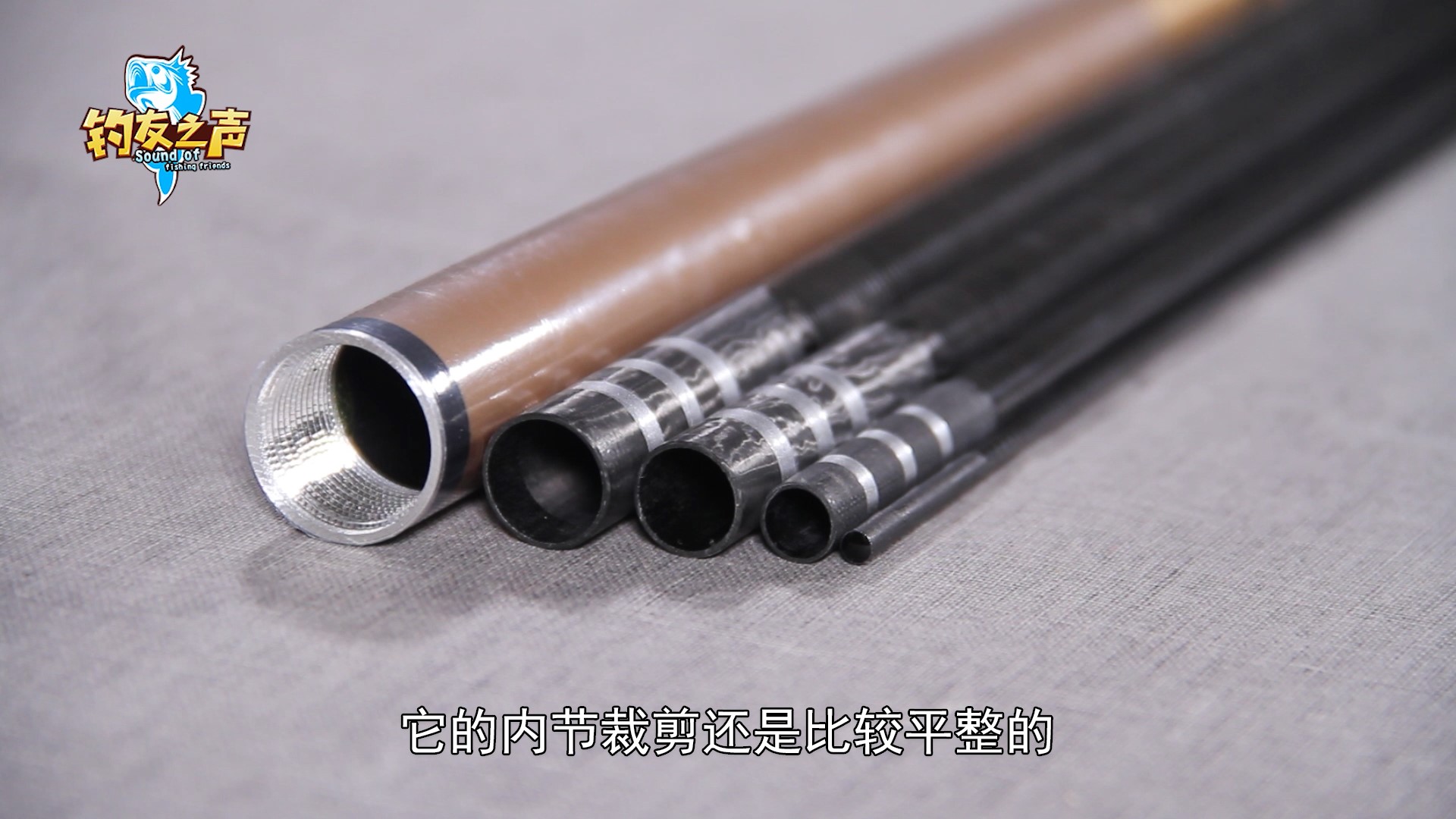 北海盗盗鱼竿测评,北海盗强悍鱼竿测评