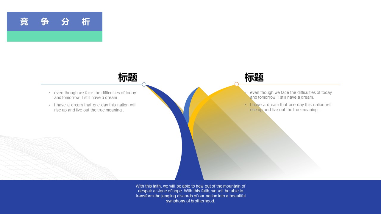 商业计划书PPT完整版,商业计划书模板范文3000字