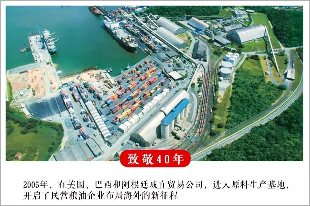 石克荣占股汇福粮油,汇福粮油老板石克荣人大代表