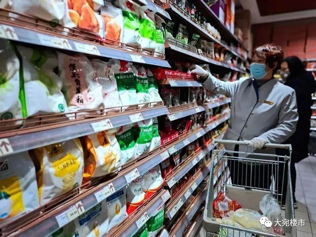 受疫情影响南阳房价拐点有望到来 (疫情当下值得在南阳买房吗)