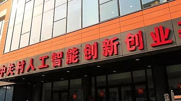 省心办财税怎么样,省心办财税回放