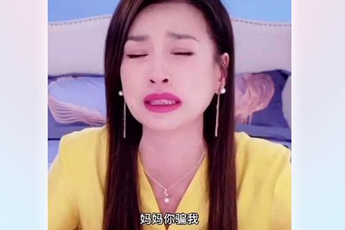 微商张庭现状如何,张庭连续注销9家公司