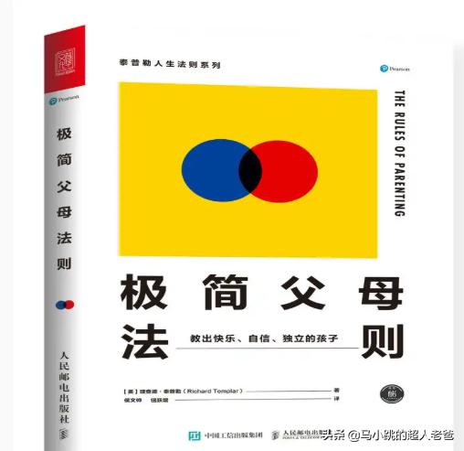 孩子懒惰不懂事怎么教育,孩子懒惰不爱学习怎么教育
