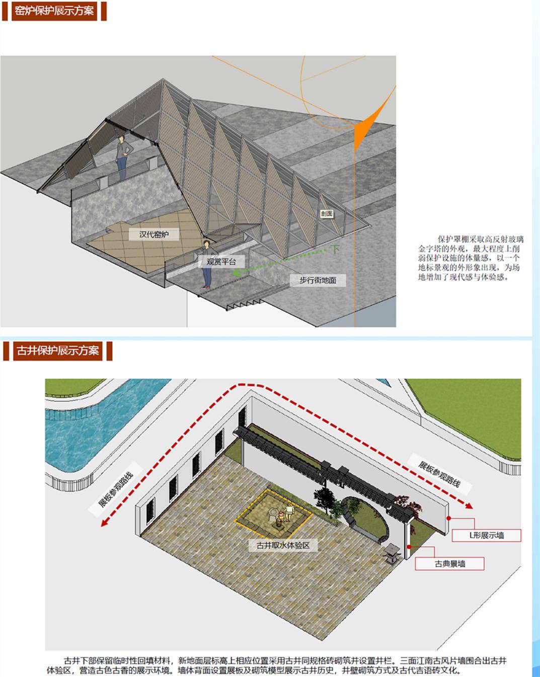 南京装饰大世界规划,南京装饰大世界规划招商