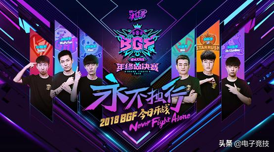 永不独行艾热,永不独行gai现场版