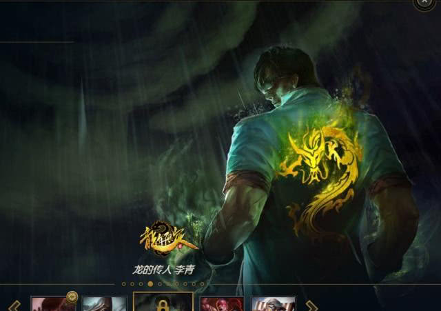 英雄联盟龙瞎皮肤为什么那么值钱,lol七周年龙瞎皮肤