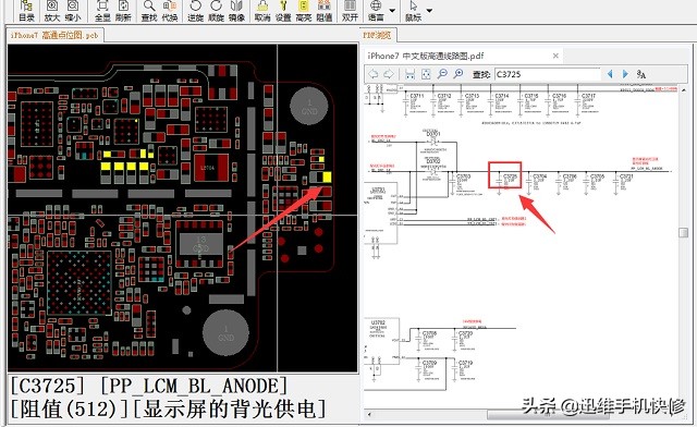 iphone7进水后最容易出现的问题,iphone7进水不定时重启