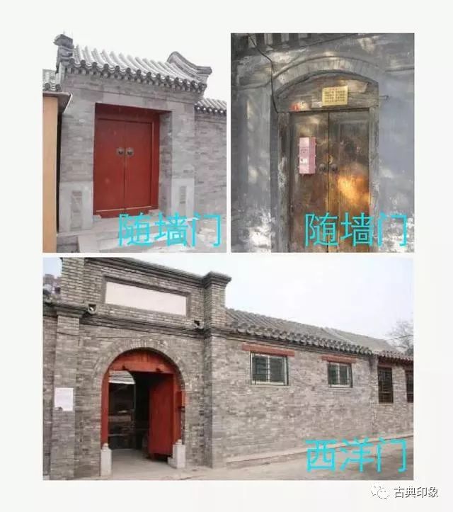 北方四合院风水布局,北方农村平房四合院风水设计图