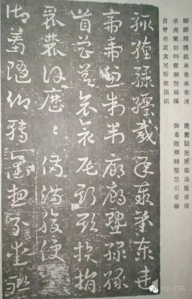 草书有什么法则和作用,草书书写技巧的讲解