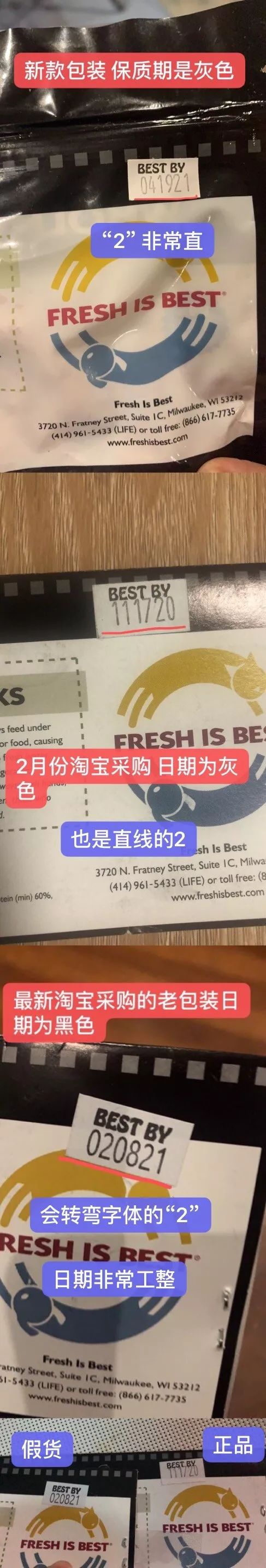 假宠物冻干,猫砂假的