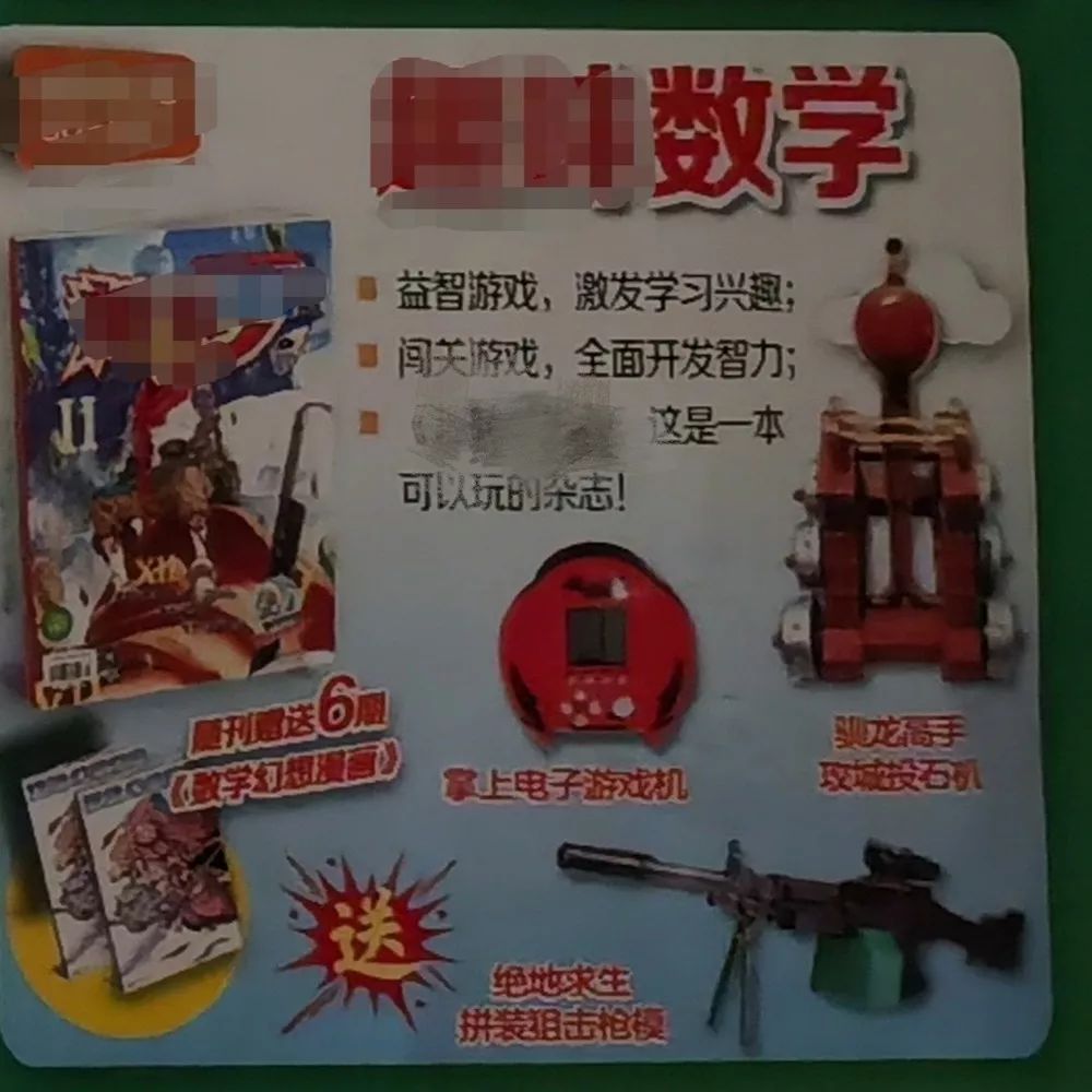 班主任推荐的书目,班主任方面的杂志推荐