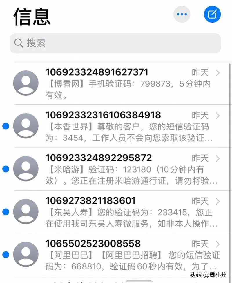 频繁接到汽车之家询价电话,手机总是收到汽车之家询价电话