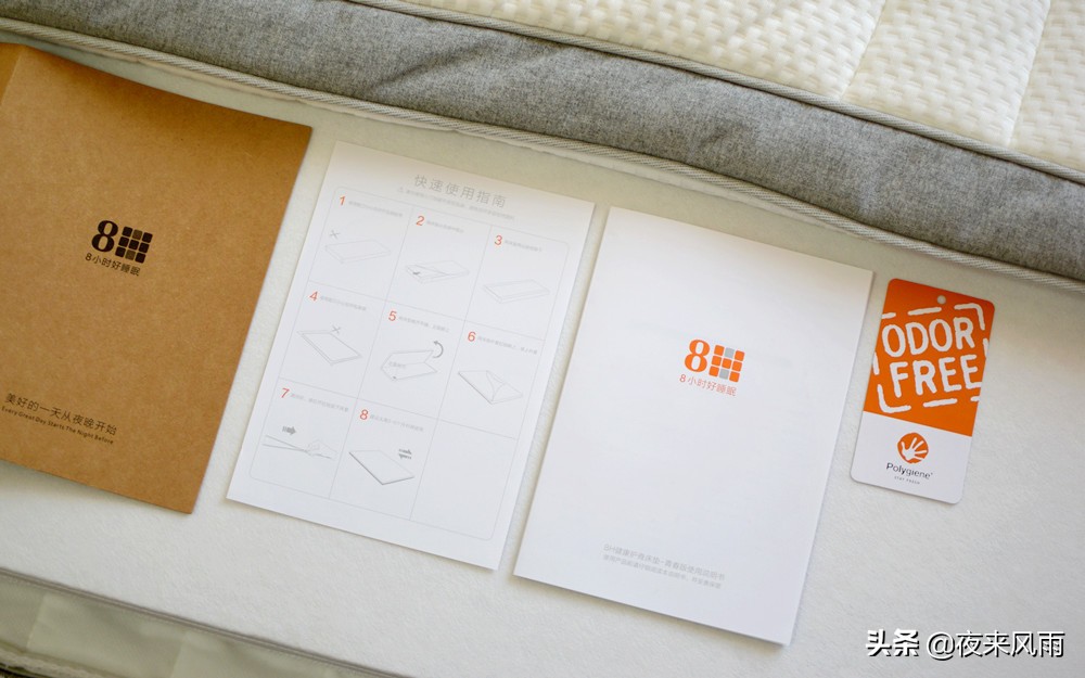 小米有品8h床怎么样,小米有品8h床垫