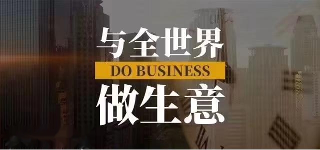 什么是跨境电商物流活动策略,什么是跨境电商物流园