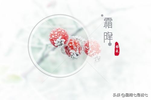 二十四节气老祖宗留下的智慧,老祖宗发明的二十四节气