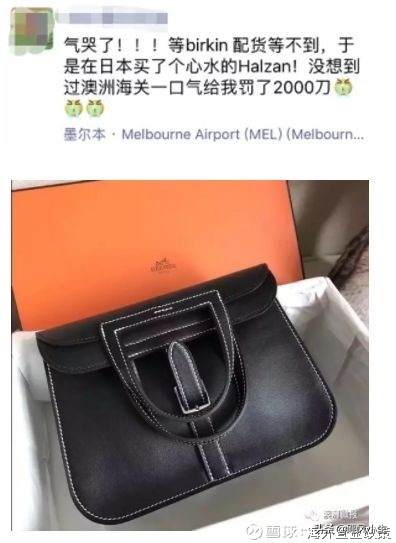 大妈乱带东西去澳洲被海关罚款,中国女游客入境被扣18天