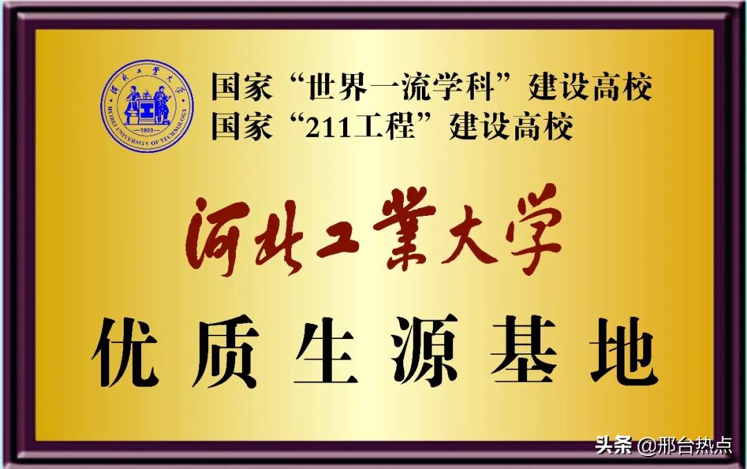 沙河一中重走长征路,凝心聚力扬帆起航沙河一中