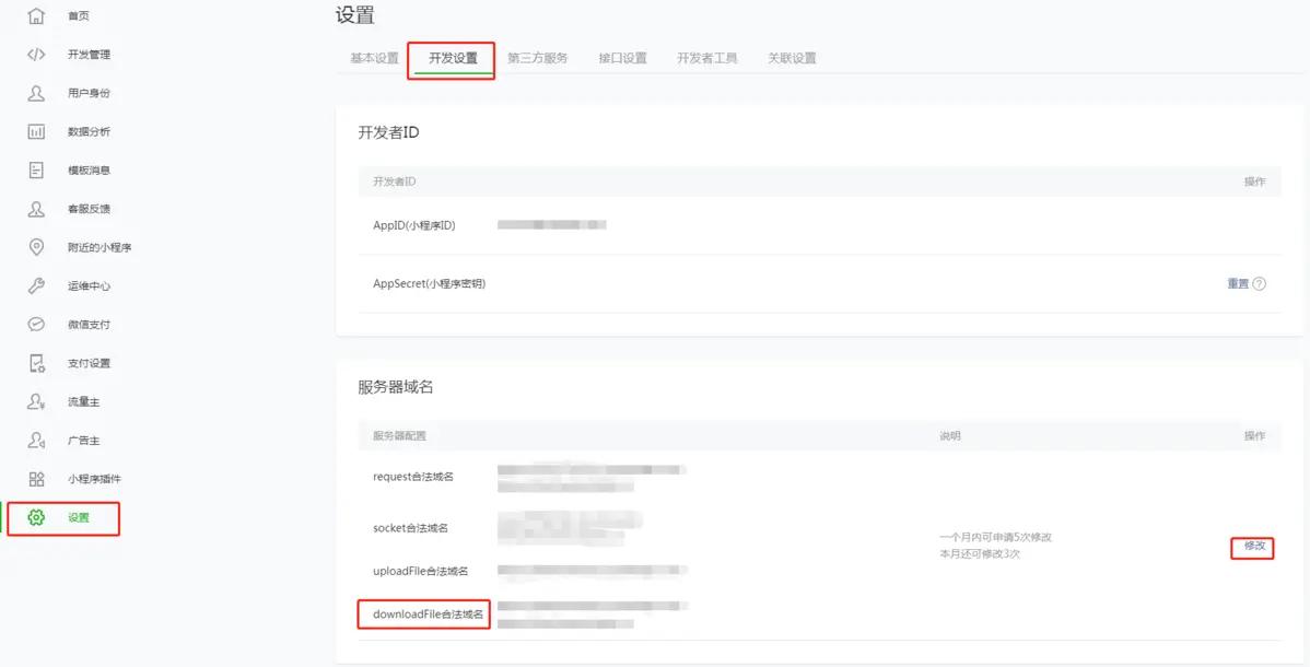 小程序视频保存相册失败怎么办,如何不让小程序保存图片