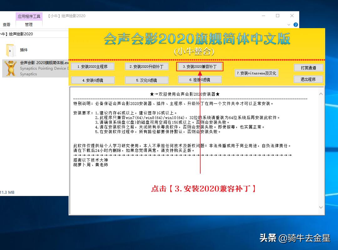 会声会影2020电脑配置要求,会声会影2020和2021的区别