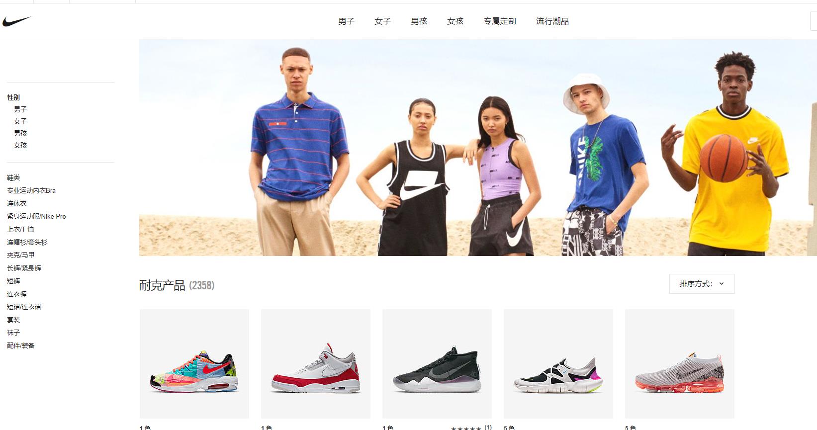 在这些地方、这些时间点买耐克的衣服鞋子，最多能省下一半的钱