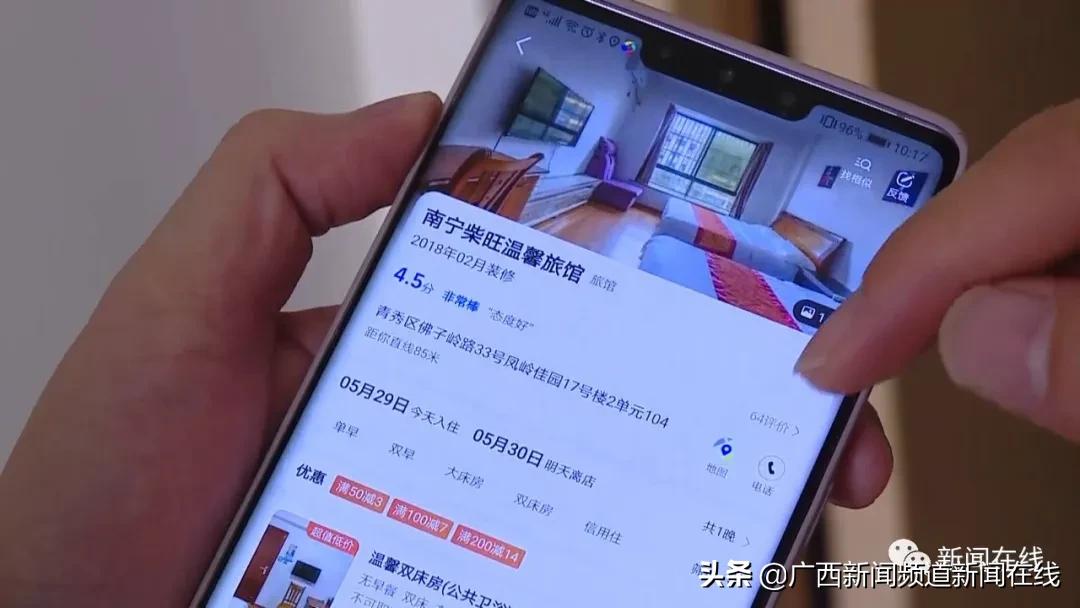 南宁一套房被改成9房9卫,南宁一小区群租房