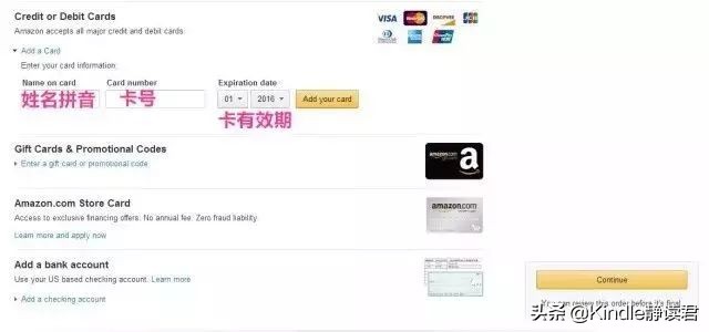 kindle美亚版怎么进入商店,kindle海淘便宜多少